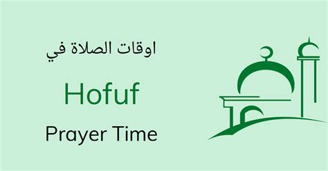al hofuf prayer times